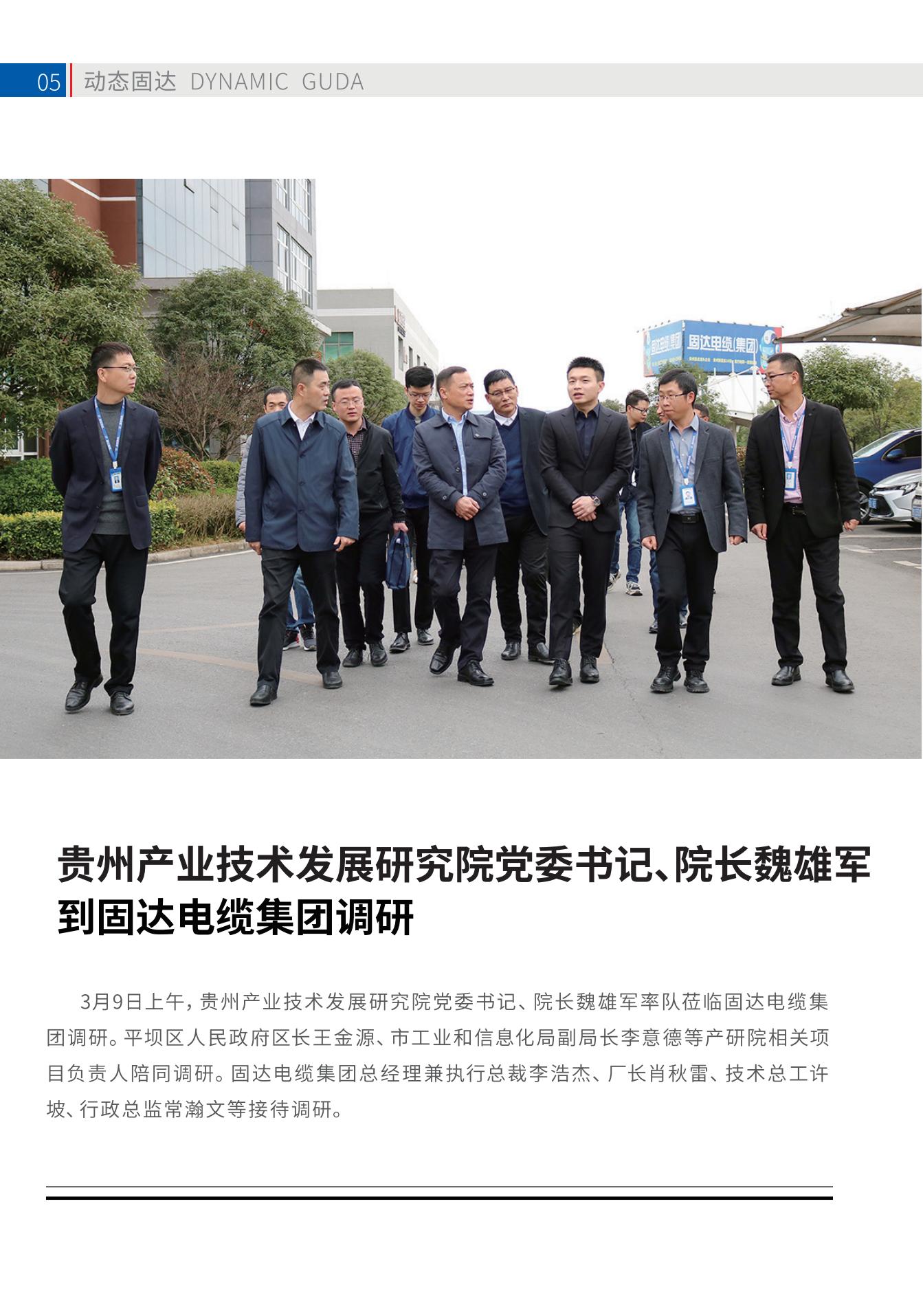 香蕉视频在线视频季刊第十七期